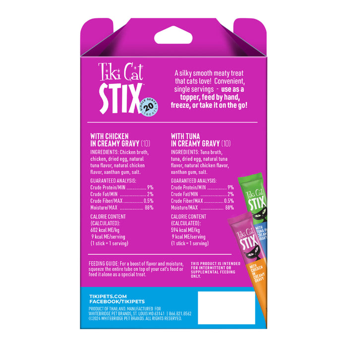 Tiki Cat Stix Wet Cat Treats, Variety Pack, 10 oz, Box of 20 ct - 2PWG - 10oz, 20 ct - 2